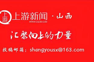 德媒：曼联感兴趣的是齐尔克泽非吉拉西，转会费可能需4000万欧